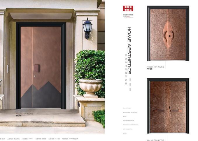 銅門選擇多厚比較好