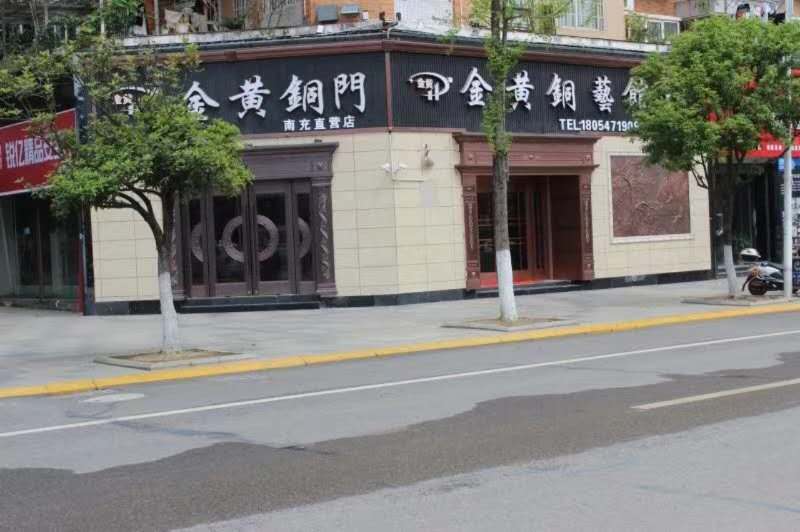 [南充銅門(mén)廠(chǎng)家]金黃銅門(mén)銅藝四川南充專(zhuān)賣(mài)直營(yíng)店