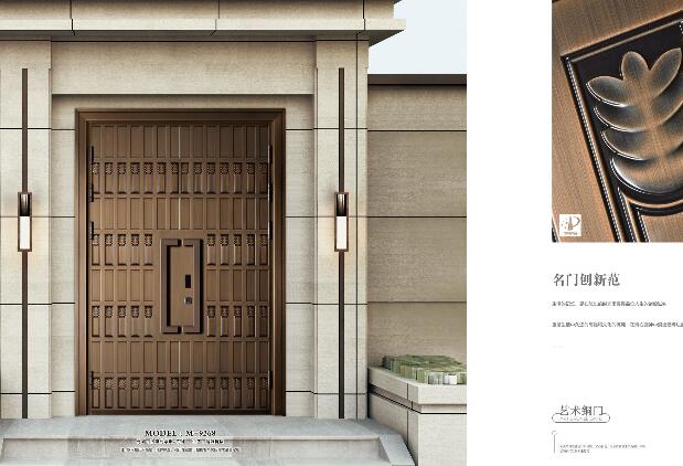 鋼銅門是什么材料做